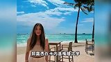 身家12.5亿美元！30岁华裔将成最年轻白手起家亿万女富豪