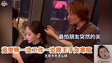 霸总上线！王子文想让造型师按脚，吴永恩霸气大喊：你别碰她脚
