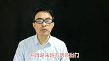 51岁阿宝重返舞台，性格变的内敛，现状与大衣哥差太多