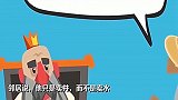 据说智商140的都做错了，测试选左边还是右边，男子往哪边逃跑