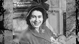 英国伊丽莎白女王1-90岁人生缩影，传奇女人的一生