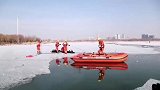 悲剧！银川3名男子凌晨横穿北塔湖 冰面坍塌全部落水身亡