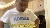 金毛给女主打小报告，说男主扣兄弟们狗粮钱，男主找金毛算账真逗