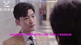 《你若安好便是晴天》张翰名台词又更新，比承包一个鱼塘还过瘾！