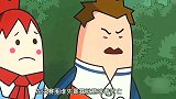 香肠派对：瓦特沦落到给小队做诱饵的地步，好歹是个神啊