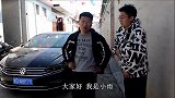 小雨跟着小亮买了辆大众宝来，裸车价十万六千元，大家说值不值？