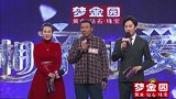 相亲相爱看点-2018112-叔叔韩建臣登场，他想找一个什么样子的伴侣？