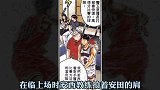 灌篮高手全国大赛6：安田初次登场，稳定军心，大猩猩越战越勇？
