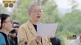 《五哈》彭昱畅崩溃放在后边那为什么要叫《丢手绢》啊