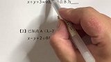 点关于直线的对称点，掌握技巧很重要。