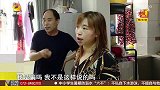 女人为爱不顾一切，为结婚不惜欺骗家人，谁知婚后男人却大变样
