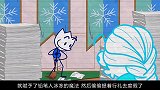 铅笔人拥有了冰冻魔法，却嚎啕大哭起来，这是怎么回事呢？