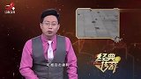 传奇：相思鸟集体撞上大楼，死了一地，大妈亲眼所见却不敢相信