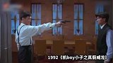 刘德华出道40年，一人千面！老大永远最帅！