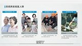 2018年医保好消息！满足这三点，全国范围内看病都能直接报销