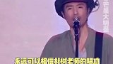 朴树 再唱 平凡之路 老师一开口我的眼泪就忍不住飙了出来