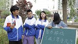 5减3等于2还是6？学渣回答6老板竟说是对的，怎么回事？