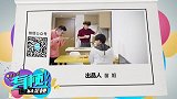 有梗 第121集：令人窒息的直男操作