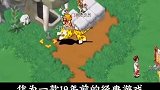 你知道回合制手游的开山鼻祖究竟是谁嘛！