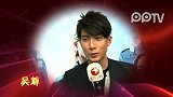 娱乐播报-20120111-东方卫视华人群星大联欢38吴尊