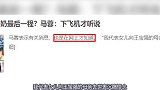 未带女儿参加葬礼，马蓉回应王宝强母亲病逝，9个字让人无言以对