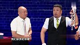 领导就送一块小香皂，贾冰也能花样拍马屁，郭德纲笑到不行！