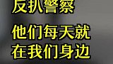 在你的身边，有他们的守护