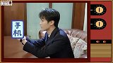 王俊凯最新自拍的来历！幕后视频曝光走路一蹦一跳的调皮凯回来了