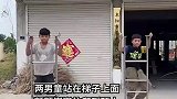 两男童站梯子上，一步一步向上爬行