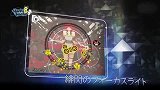 魔方网手游攻略-20150608-玩转音乐《Hachi Hachi》宣传视频