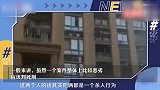 我国死刑政策是少杀慎杀，为何重庆姐弟坠楼案两主犯双获死刑？