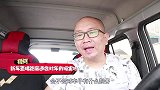 新车买回来以后，可以直接上高速吗？需不需要过磨合期？