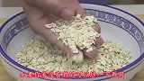 燕麦糖最简单的做法，不用开火，不用烤箱就可以搞定，简单美味