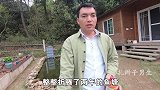养鱼种花，一座木屋，这才是现代人想要的农村生活