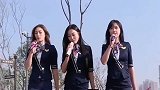 三位空姐唱《三十出头》，个个貌美如花，歌词很现实