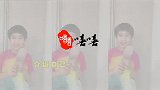 萌化了！林志颖双胞胎儿子唱《热爱105度的你》，小奶音超好听