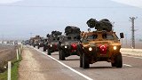 叙俄参战也照打不误，土耳其向库尔德发战书，不撤军将被消灭