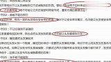 大S剪掉心爱长发造型神似小S，戴搞怪眼罩逗笑网友