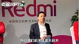 雷军再怼华为：友商如何“学小米”、“赶超小米”？这就是细节！