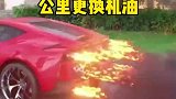 5千公里更换机油骗了多少人？