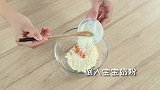 小米QQ糕 【豆果美食】(1)