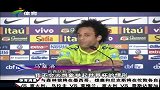 世界杯-14年-马塞洛回归 五星巴西积极备战-新闻
