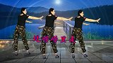 陕北民歌《圪崂崂里走》趣味热舞背面教学