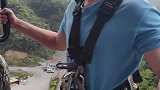 玩转高空项目体验人生百态