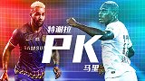 苏宁王牌特谢拉PK深足超级马里 两大射手正面对决谁能带队抢分