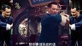 中国武打直言我们是练套路的，不能实战！