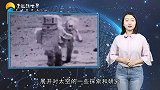 人类在太空中死亡后，尸体会怎样？可以永存吗？和你想的不一样！