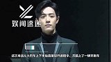 肖战腿部旧伤复发？《王牌》剧组暖心配备平衡车，搞怪男孩又来了
