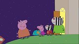 小猪佩奇：在过夜派对上，佩奇她们在大半夜胡闹，真是太吵了