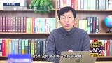 涨知识！养老金每月领多少原来是这么算的！看了就都明白了！